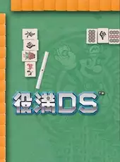 Yakuman DS