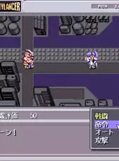Meltylancer: The Melting Pot Police