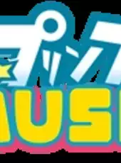 Uta no Prince-sama: Music