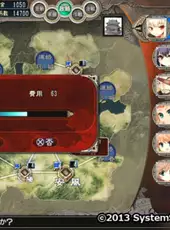 Sangoku-hime 2: Kouki Houkou, Mezameshi Taiga