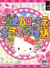 Gotouchi Hello Kitty Sugoroku Monogatari