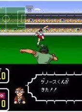 Captain Tsubasa III: Koutei no Chousen