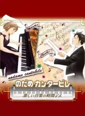 Nodame Cantabile: Tanoshii Ongaku no Jikan Desu