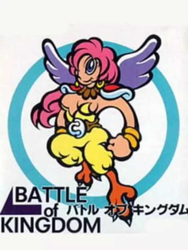 Battle of Kingdom