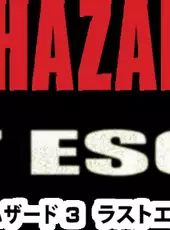 Resident Evil 3: Nemesis