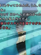Kamaitachi no Yoru x3