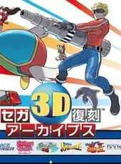 Sega 3D Fukkoku Archives
