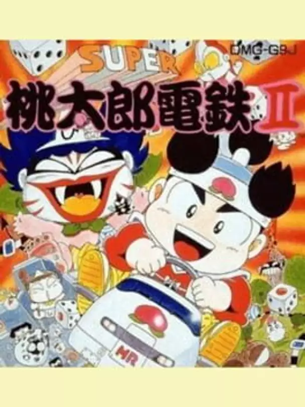 Super Momotaro Dentetsu II