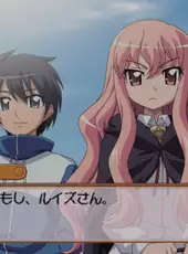 Zero no Tsukaima: Ko-akuma to Harukaze no Concerto