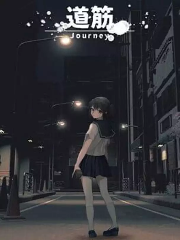 Journey