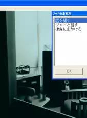 J.B. Harold no Jikenbo: Kiss of Murder