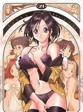 Koisuru Oukoku