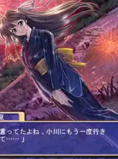 Natsuiro Communication