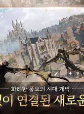 Lineage 2M