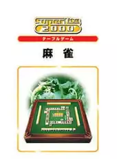 SuperLite 2000: Mahjong
