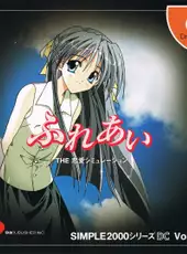 Simple 1500 Series Vol. 71: The Renai Simulation 2