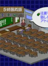 Gakkou wo Tsukurou!! 2