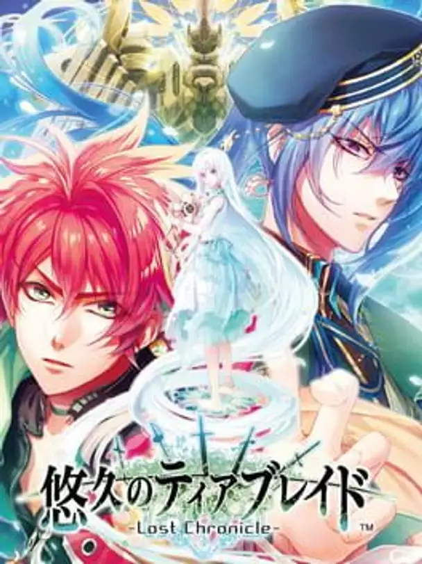 Yuukyuu no Tierblade: Lost Chronicle