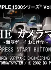 Simple 1500 Series Vol.94: The Cameraman