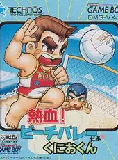 Nekketsu! Beach Volley Da yo: Kunio-kun