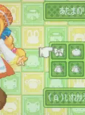 Cesti to Meigurumi-tachi no Mahou no Bouken: Kisekko Gurumii