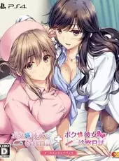 Boku to Joi no Shinsatsu Nisshi [Nurse Enjoy Pack]