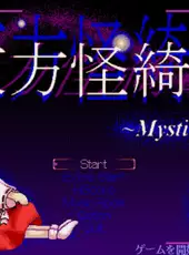 Touhou Kaikidan: Mystic Square