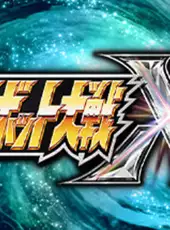 Super Robot Wars X