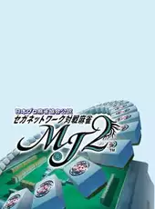 Sega Network Taisen Mahjong MJ2