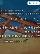 Touhou Danmaku Kagura: Phantasia Lost