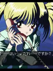 Nightruth: Futatsu Dake no Shinjitsu