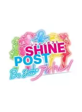 Shine Post: Be Your Idol!