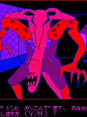 Star Arthur Densetsu II: Ankoku Seiun