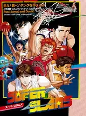 Slam Dunk: Super Slams