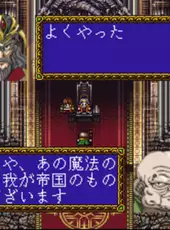 Farland Story 2