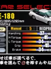 Naniwa Wangan Battle