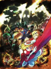 Power Stone 2