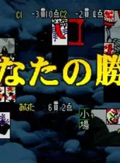 SuperLite 1500 Series Hanafuda II