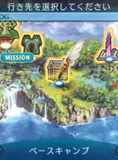 Etrian Odyssey Nexus