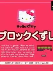 Simple 1500 Series Hello Kitty Vol. 03: Hello Kitty Block Kuzushi