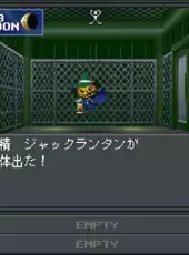 G-Mode Archives+: Shin Megami Tense - 20XX.