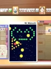 MaBoShi: The Three Shape Arcade
