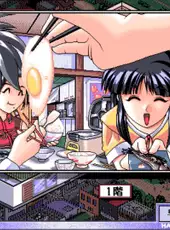 Hare Nochi Munasawagi