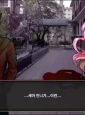 Who Killed Her