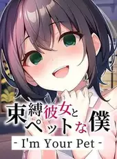 Sokubaku Kanojo to Pet na Boku: I'm Your Pet