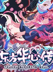 Touhou Blooming Soul