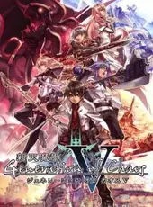 Shinten Makai: Generation of Chaos V