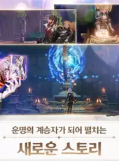 Seven Knights: Revolution