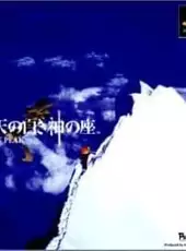 Souten no Shiroki Kami no Kura: Great Peak