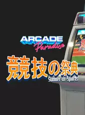 Arcade Paradise: Summer of Sports